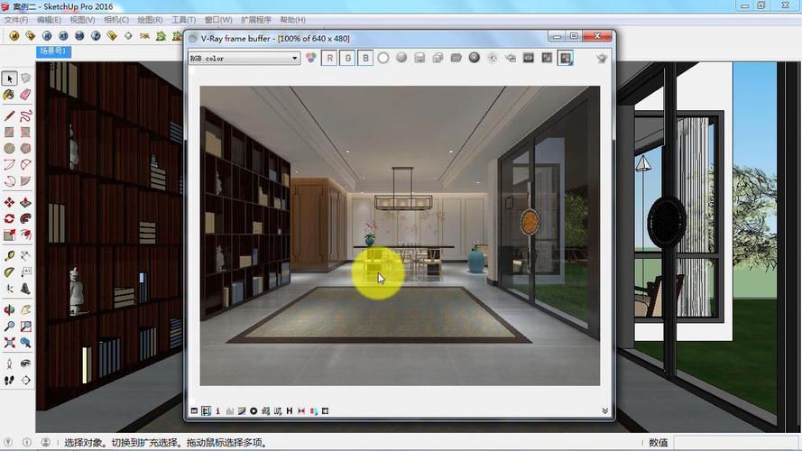 草圖大師文件大小優(yōu)化技巧:減小文件體積,提升渲染效果! 草圖大師文件大小優(yōu)化技巧:減小文件體積,提升渲染效果! - BIM,Reivt中文網(wǎng)