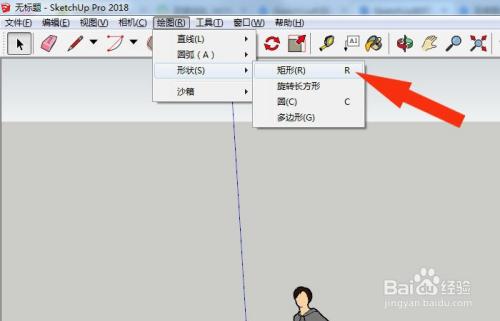 使用SketchUp下載并顯示陰影 使用SketchUp下載并顯示陰影 - BIM,Reivt中文網