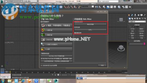 如何將3dmax英文版轉(zhuǎn)換為中文？3dmax設(shè)置切換至中文版的方法是什么？ - BIM,Reivt中文網(wǎng)