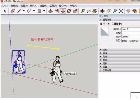SketchUp中的技巧：如何批量復制圖形 - BIM,Reivt中文網