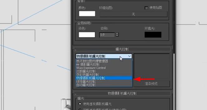 處理3dmax無法渲染的方法 - BIM,Reivt中文網(wǎng)