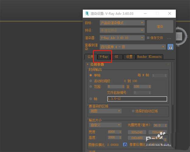 如何解決3dmax渲染問題：視頻教程 - BIM,Reivt中文網