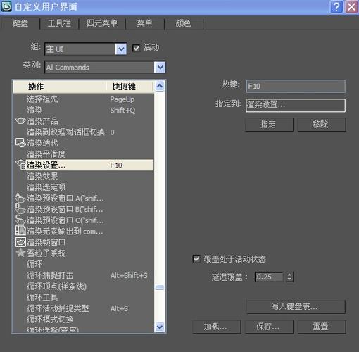 3Dmax中無法渲染的解決方法? 3Dmax中無法渲染的解決方法? - BIM,Reivt中文網(wǎng)