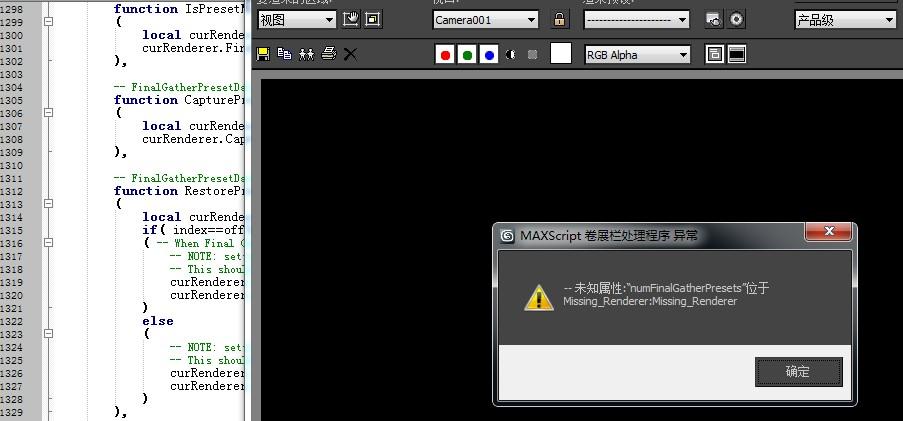為什么無法在3dmax中進(jìn)行渲染？ - BIM,Reivt中文網(wǎng)