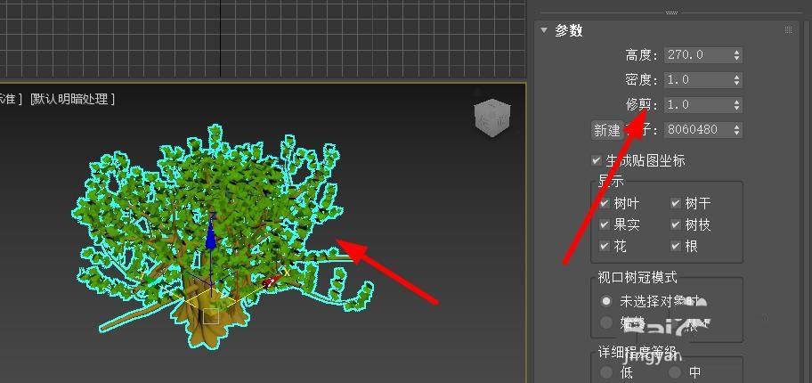 3dsMax中如何修剪植物模型？3dMax植物模型修剪的技巧分享 - BIM,Reivt中文網(wǎng)