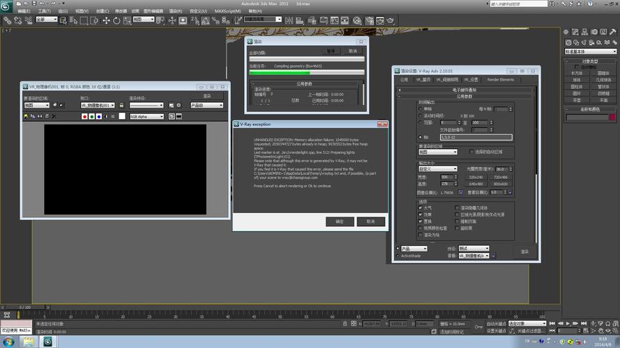 無法在3Dmax中渲染物體 - BIM,Reivt中文網