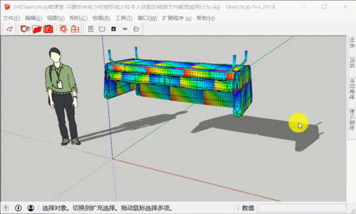 使用SketchUp草圖大師輕松制作物體鏡像 - BIM,Reivt中文網