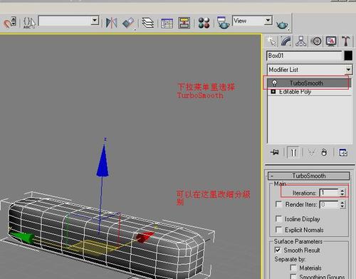 如何避免3Dmax高模卡線問題 如何避免3Dmax高模卡線問題 - BIM,Reivt中文網
