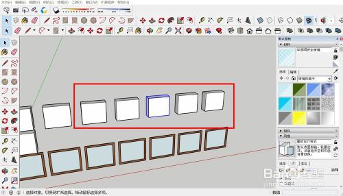 SketchUp教程 | SketchUp草圖大師：多個圖形復制的方法與技巧