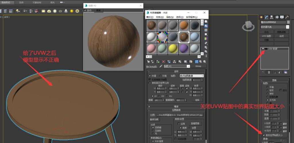 解決3dmax模型貼圖和外景貼圖不顯示的問題 - BIM,Reivt中文網