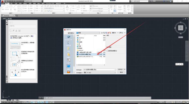 CAD導入Revit CAD導入Revit - BIM,Reivt中文網