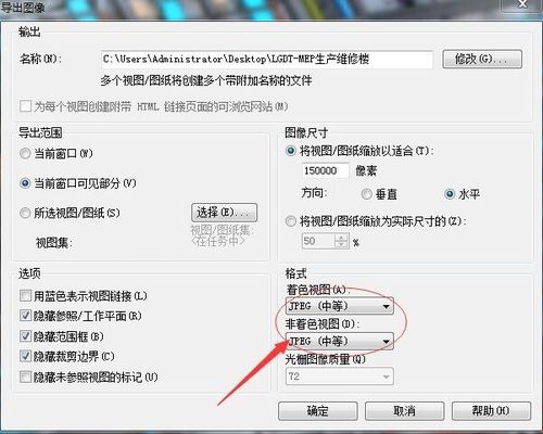Revit中導(dǎo)入CAD圖紙如何進(jìn)行遮擋處理 - BIM,Reivt中文網(wǎng)