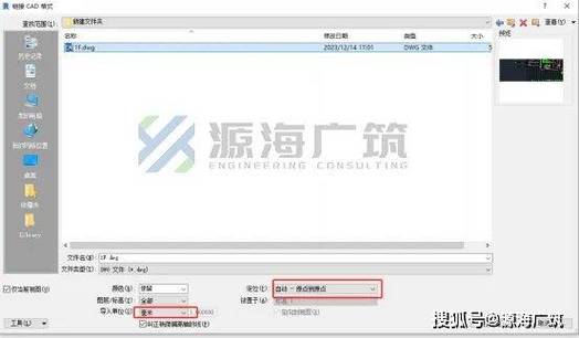 如何在Revit中縮放導入的CAD文件 - BIM,Reivt中文網
