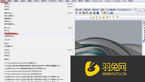 如何在3Dmax中導入Rhino模型并實現渲染 - BIM,Reivt中文網
