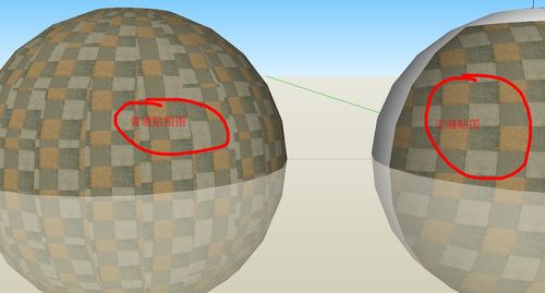 如何為SketchUp曲面模型添加紋理貼圖 - BIM,Reivt中文網
