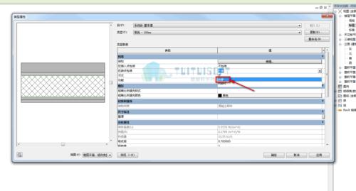 如何解決Revit軟件中墻體選擇困難的問題 - BIM,Reivt中文網
