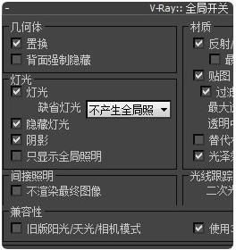解決3Dmax云端渲染效果圖光斑問題的技巧（3Dmax技巧總結(jié)） - BIM,Reivt中文網(wǎng)
