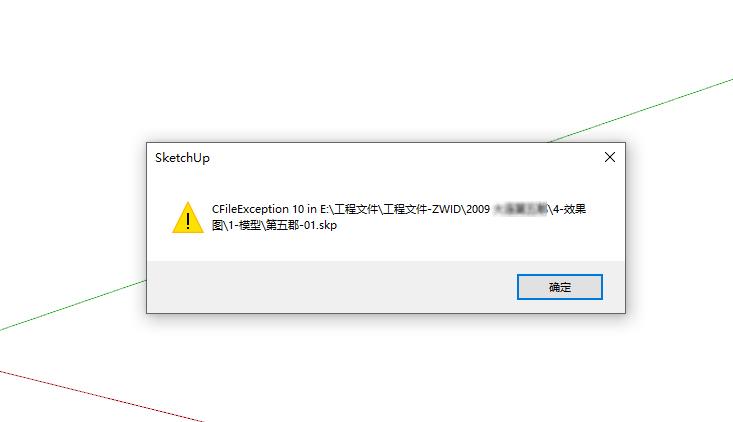 為何安裝好坯子庫后,su命令無法顯示 為何安裝好坯子庫后,su命令無法顯示 - BIM,Reivt中文網