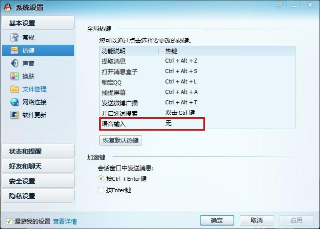 為什么我的3dmax快捷鍵無效了? 為什么我的3dmax快捷鍵無效了? - BIM,Reivt中文網