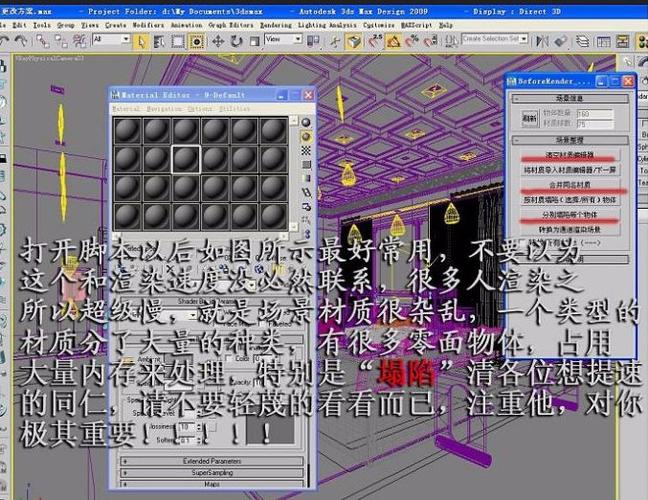 如何解決3DMAX渲染速度慢的問題？?jī)?yōu)化技巧分享！ - BIM,Reivt中文網(wǎng)