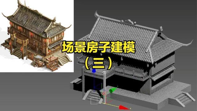 3DMax建模方式詳解：探秘房屋建模技巧 - BIM,Reivt中文網