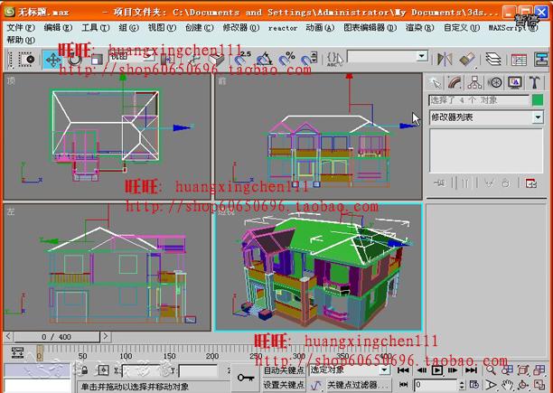 3DMax建模方式詳解：探秘房屋建模技巧 - BIM,Reivt中文網