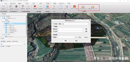 如何高效地將草圖大師結果與GIS結合？ - BIM,Reivt中文網