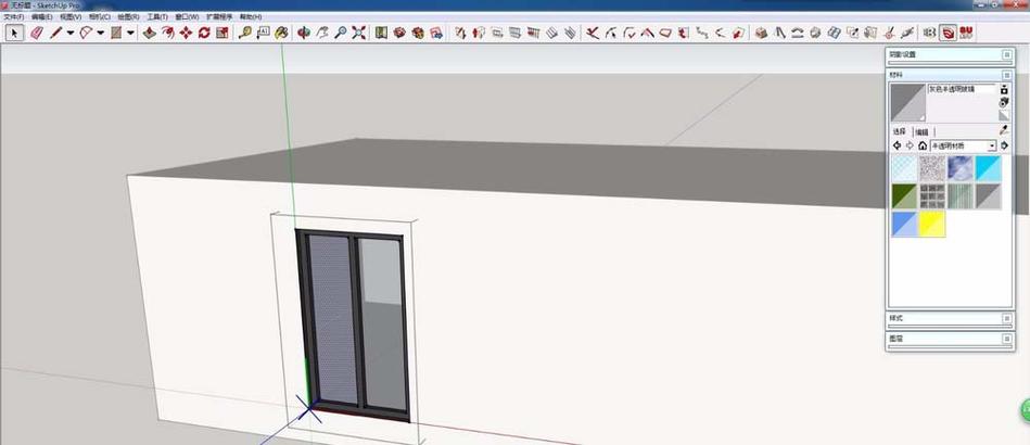 Sketchup繪制自動開洞門窗的簡易方法 - BIM,Reivt中文網
