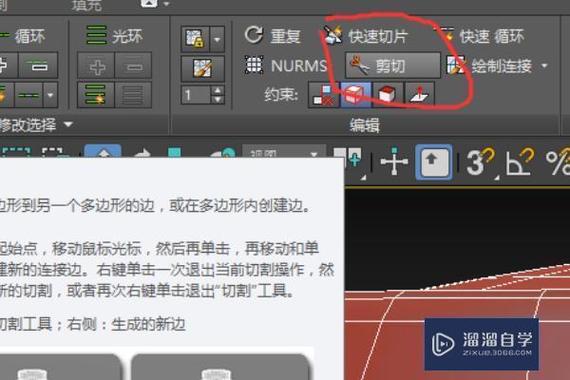 3DMAX切片工具的用途是什么？ - BIM,Reivt中文網(wǎng)