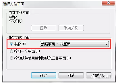 如何處理Revit軟件中沒有立面的問題 - BIM,Reivt中文網