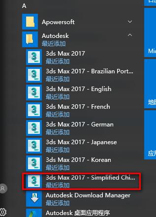如何將3dmax的界面改成中文？3dm中文設置指南！ - BIM,Reivt中文網