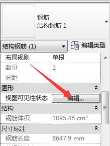 為什么Revit無法進行鋼筋布置？ - BIM,Reivt中文網(wǎng)