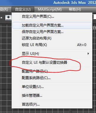 找不到3DMax的快捷鍵了 - BIM,Reivt中文網