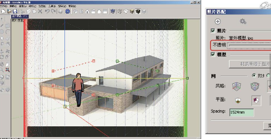 如何有效地操作SketchUp進行照片建模 - BIM,Reivt中文網