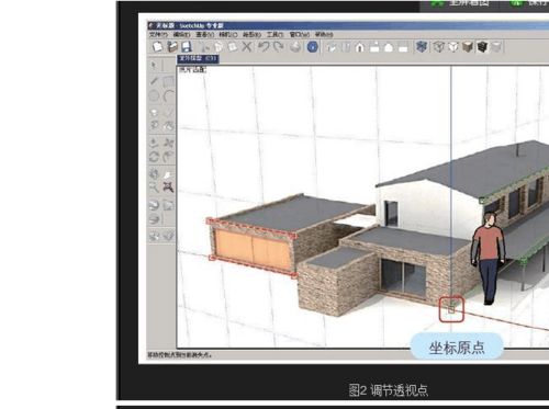 如何有效地操作SketchUp進行照片建模 - BIM,Reivt中文網