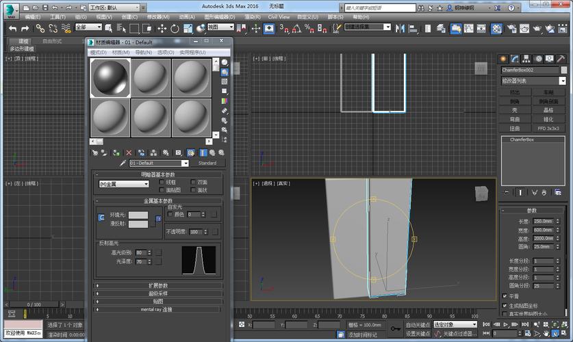 在3DMAX中如何調(diào)節(jié)金屬材質(zhì)？(金屬材質(zhì)的設(shè)置步驟在3DMAX中) - BIM,Reivt中文網(wǎng)
