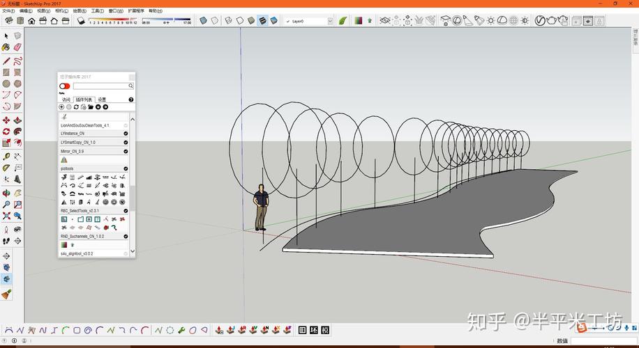 SketchUp教程 | 如何在SU中使用路徑陣列？
