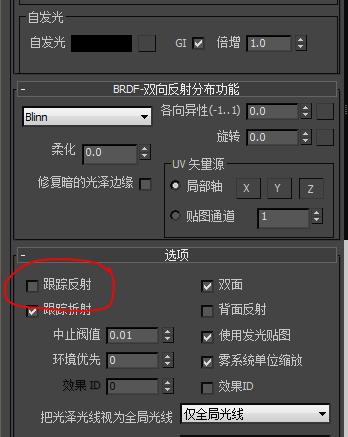 如何調整vray材質的反光強度？解決方法分享 - BIM,Reivt中文網