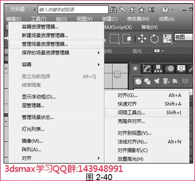 如何在3DMAX中優化復制功能的使用？ - BIM,Reivt中文網