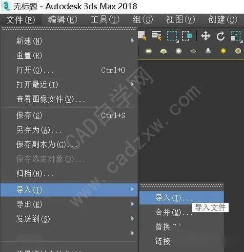 如何在3DMax中導入代理模型?(3DMax中如何導出CAD平面圖) 如何在3DMax中導入代理模型?(3DMax中如何導出CAD平面圖) - BIM,Reivt中文網