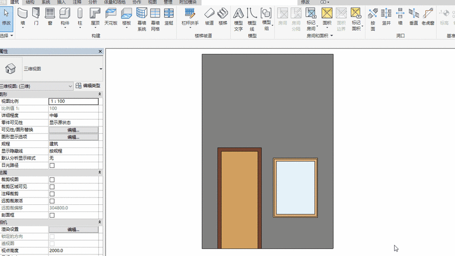 無法從墻中移除Revit窗戶 - BIM,Reivt中文網