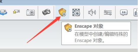 如何解決Enscape燈光工具欄不顯示的問題及設置方法 - BIM,Reivt中文網