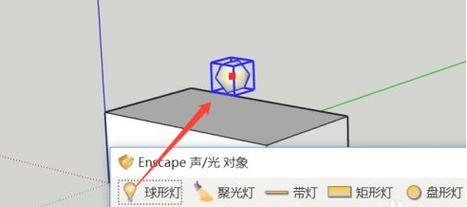 如何解決Enscape燈光工具欄不顯示的問題及設置方法 - BIM,Reivt中文網