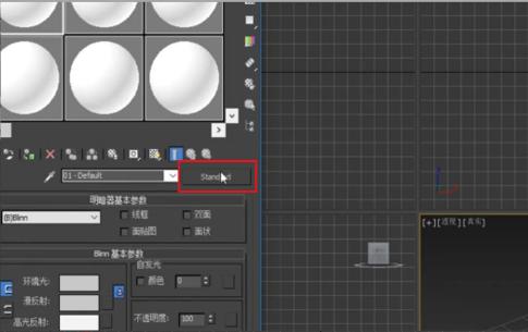 如何在3Dmax的vary中實現透明玻璃效果? 如何在3Dmax的vary中實現透明玻璃效果? - BIM,Reivt中文網