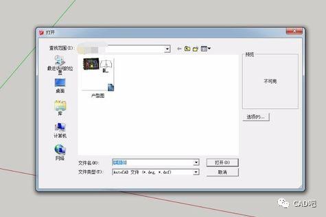 解決CAD導(dǎo)入SU時的不同平面問題 - BIM,Reivt中文網(wǎng)