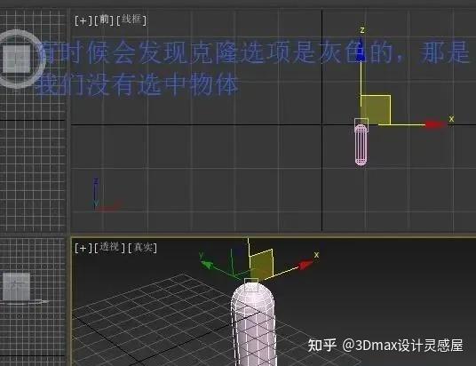 3Dmax快速復制物體的方法及技巧 3Dmax快速復制物體的方法及技巧 - BIM,Reivt中文網(wǎng)
