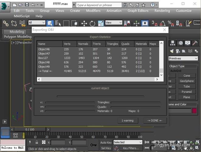 3DSMAX常見的圖像文件格式有哪些？ - BIM,Reivt中文網