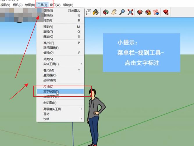 如何將SU草圖從高版本轉(zhuǎn)為低版本？ - BIM,Reivt中文網(wǎng)