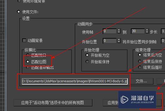 如何將MTL格式的材質庫文件導入到3DMax中? 如何將MTL格式的材質庫文件導入到3DMax中? - BIM,Reivt中文網