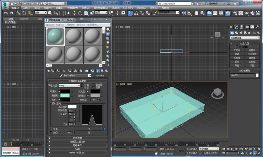 3Dmax教程:打造逼真透明的VR玻璃材質(調節3Dmax軸心方法) 3Dmax教程:打造逼真透明的VR玻璃材質(調節3Dmax軸心方法) - BIM,Reivt中文網